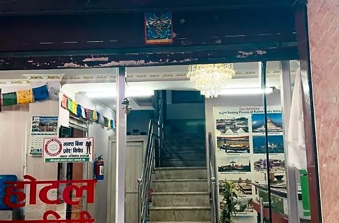 Hotel Mandakini Katmandou